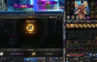 dnf狂人爆料最新,DNF最新版本狂战技能调整与职业平衡解析